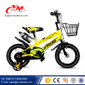 2017 China mayorista bicicleta CE niño bicicleta / niños 4 ruedas bicicleta niños tamaño 12 / nuevo modelo barato bebé bicicleta niños